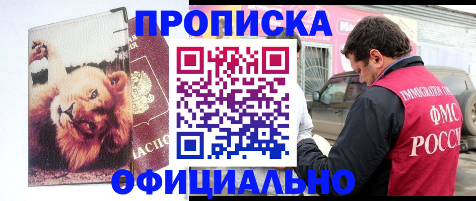регистрация для дет. сада в Козьмодемьянске