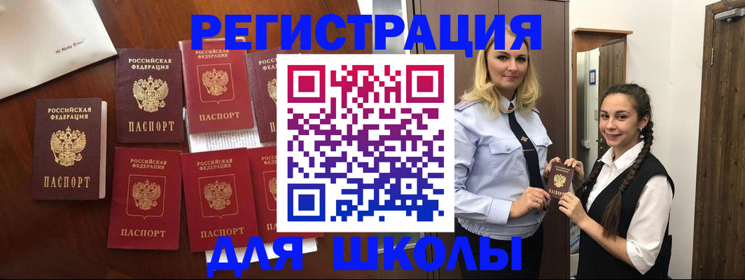 прописка для военкомата в Козьмодемьянске