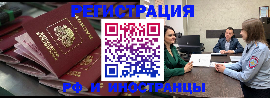 прописка для кредита в Козьмодемьянске